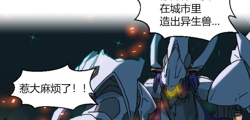 第二十话 爆炸12