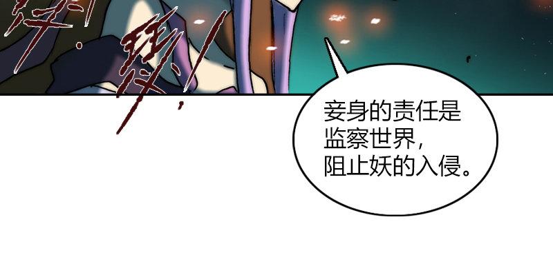 第二十话 爆炸16