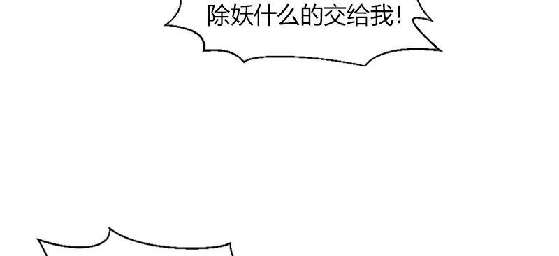 第二十话 爆炸23