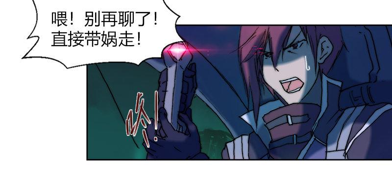 第二十话 爆炸24