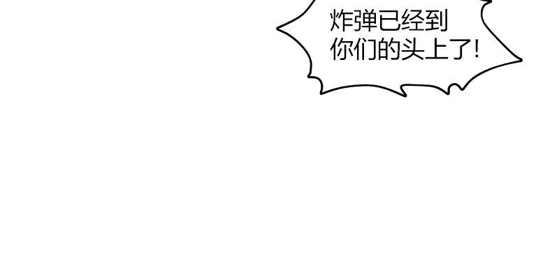 第二十话 爆炸27