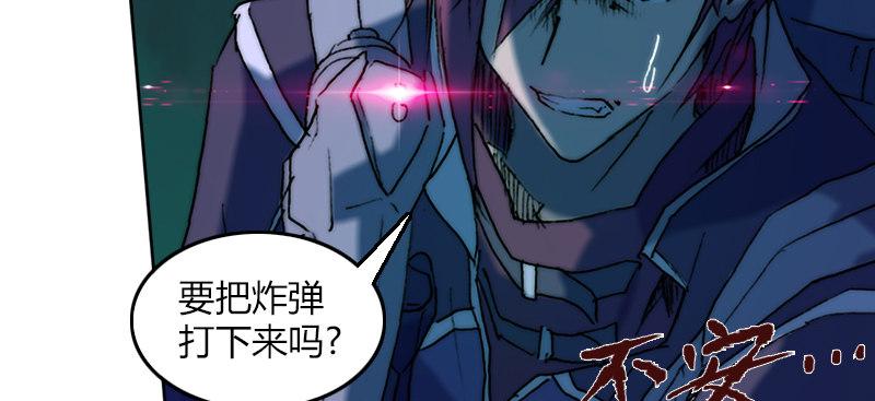 第二十话 爆炸31