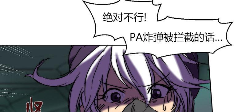 第二十话 爆炸33