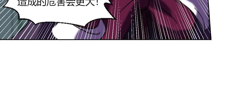 第二十话 爆炸35