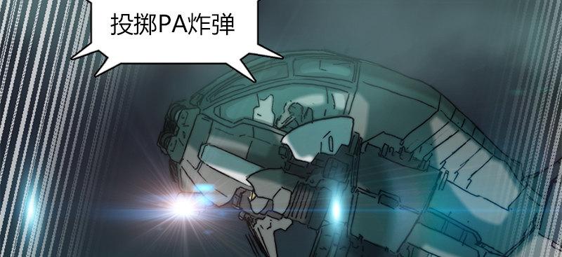 第二十话 爆炸37