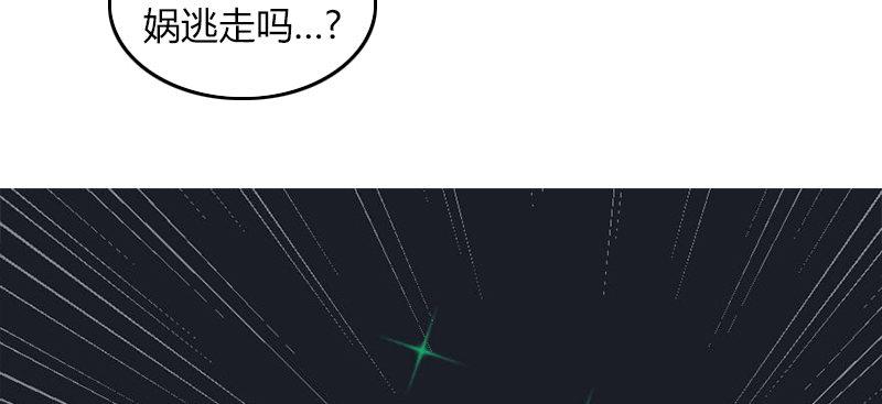 第二十话 爆炸41