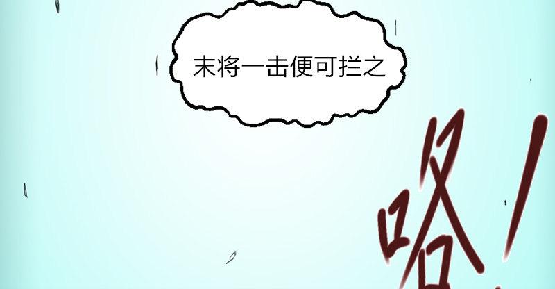 第二十话 爆炸53