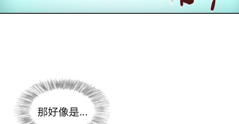第二十话 爆炸54