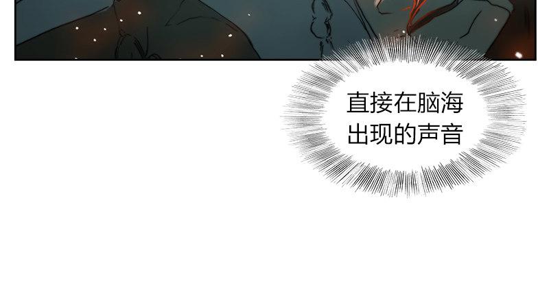 第二十话 爆炸56