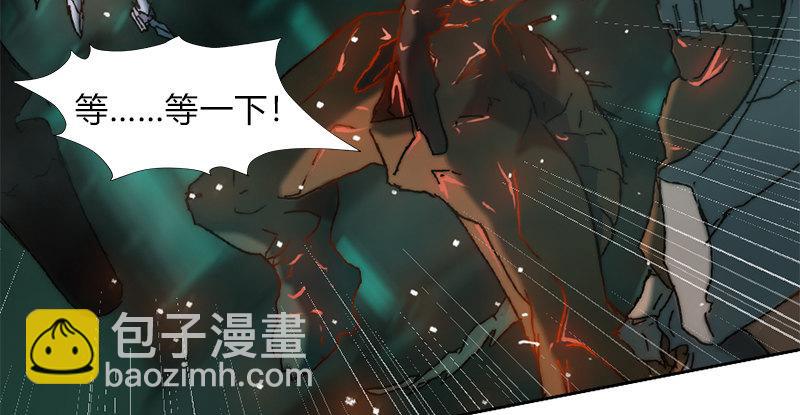 第二十话 爆炸58
