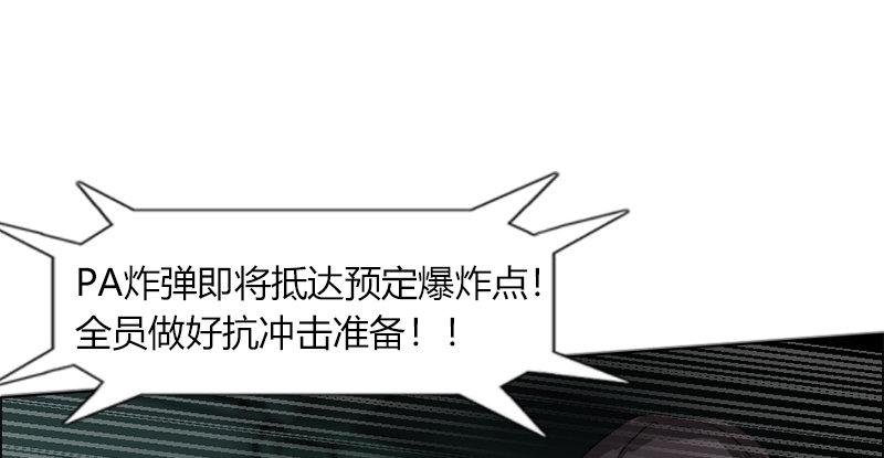 第二十话 爆炸66