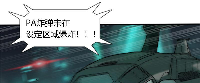 第二十话 爆炸82