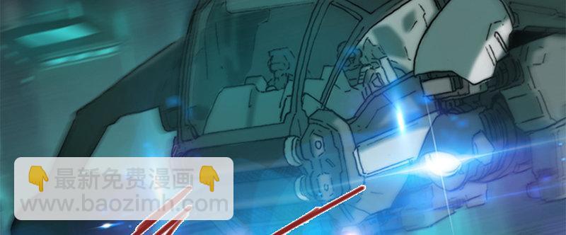第二十话 爆炸83