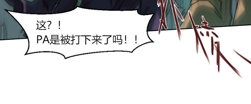 第二十话 爆炸87