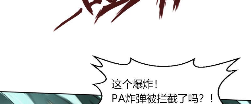 第二十话 爆炸90