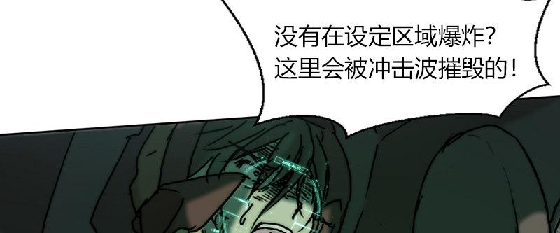 第二十话 爆炸93