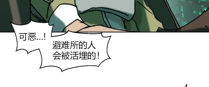 第二十话 爆炸95