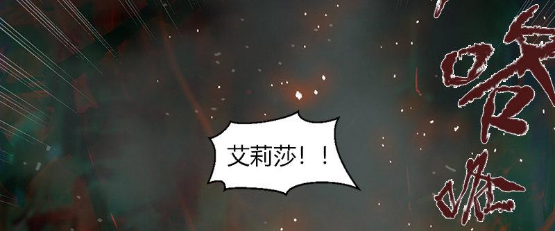 第二十话 爆炸97