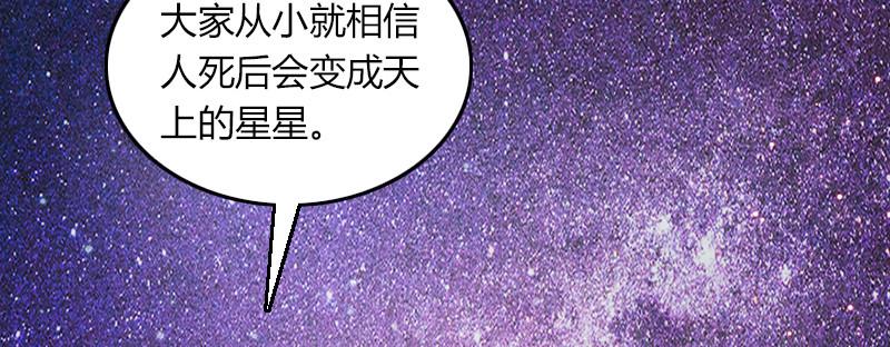 第二十四话 思念结晶108