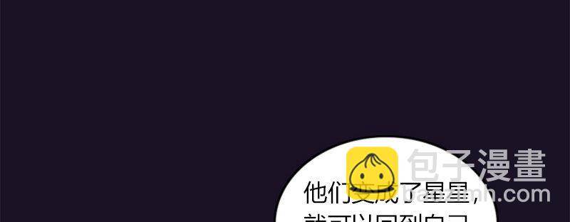 第二十四话 思念结晶112