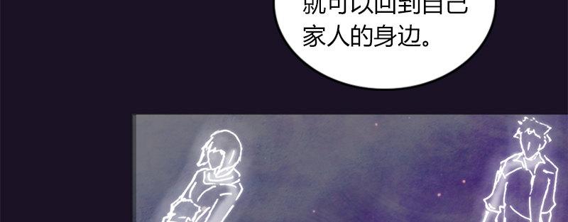 第二十四话 思念结晶113