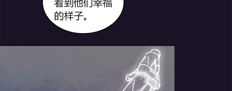 第二十四话 思念结晶116