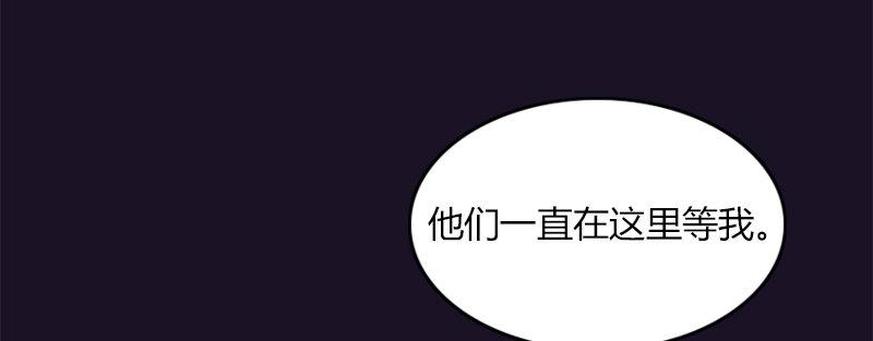 第二十四话 思念结晶118