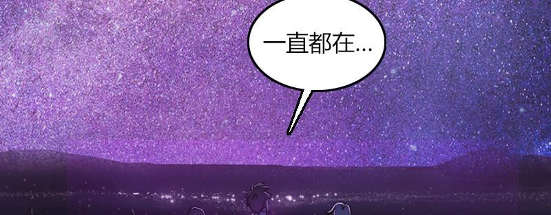 第二十四话 思念结晶126