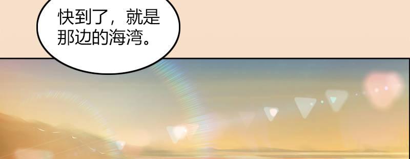 第二十四话 思念结晶13