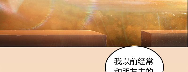 第二十四话 思念结晶14