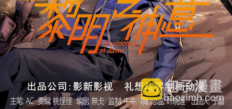 第二十四话 思念结晶2