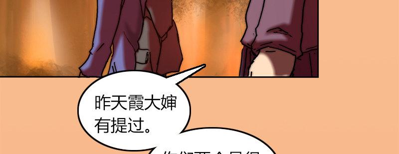 第二十四话 思念结晶25