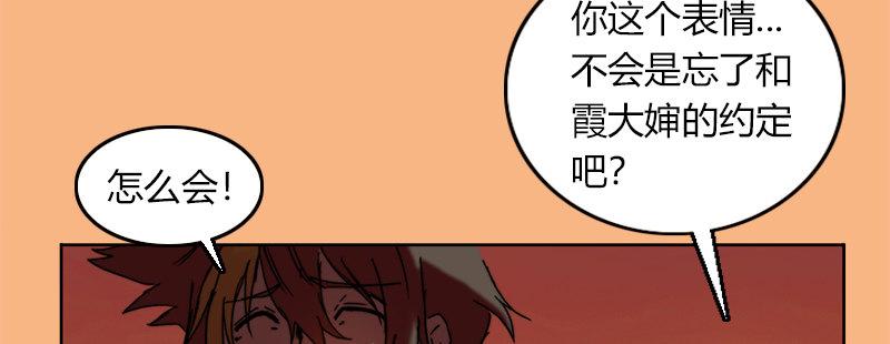 第二十四话 思念结晶30