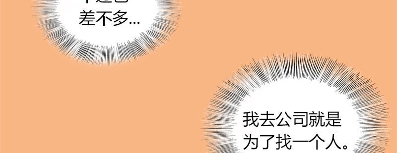 第二十四话 思念结晶32