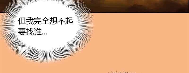第二十四话 思念结晶34