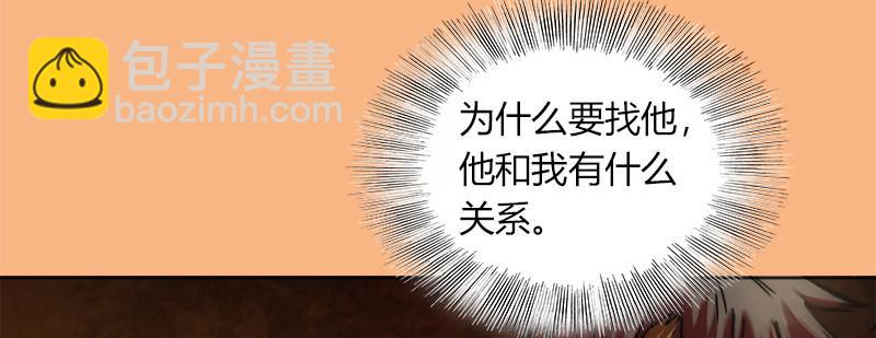 第二十四话 思念结晶35