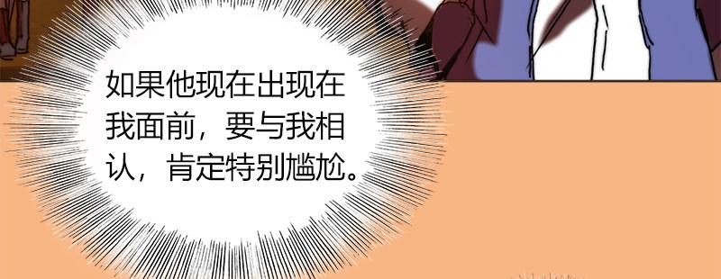 第二十四话 思念结晶38