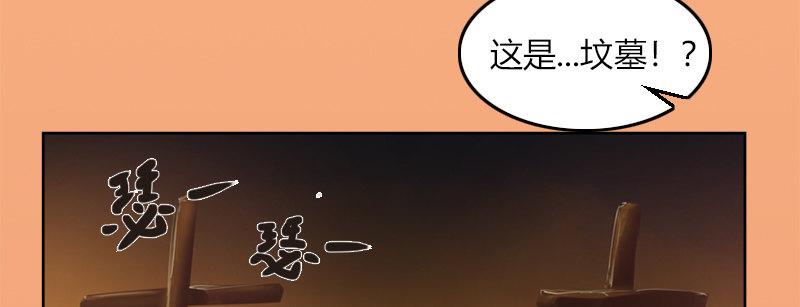 第二十四话 思念结晶45
