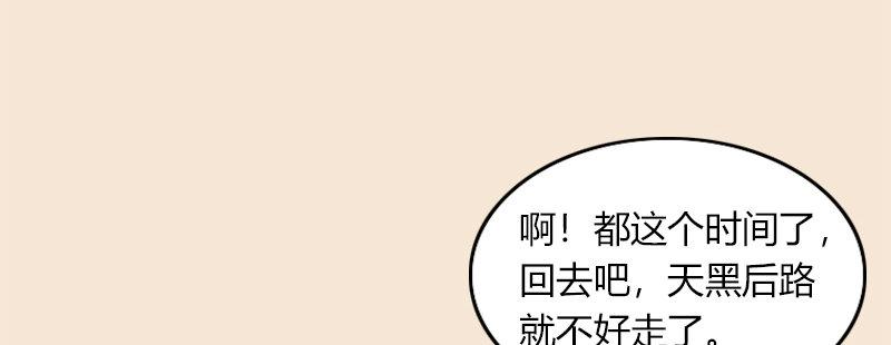 第二十四话 思念结晶5
