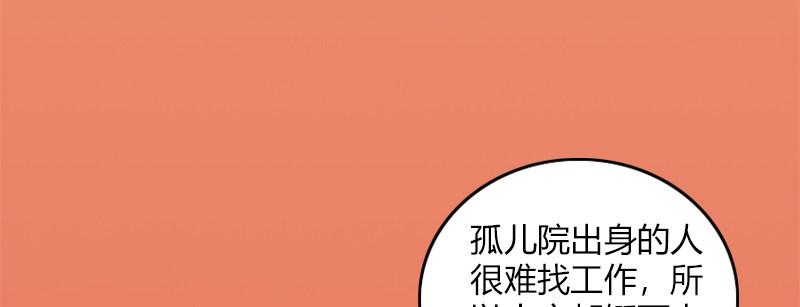 第二十四话 思念结晶55