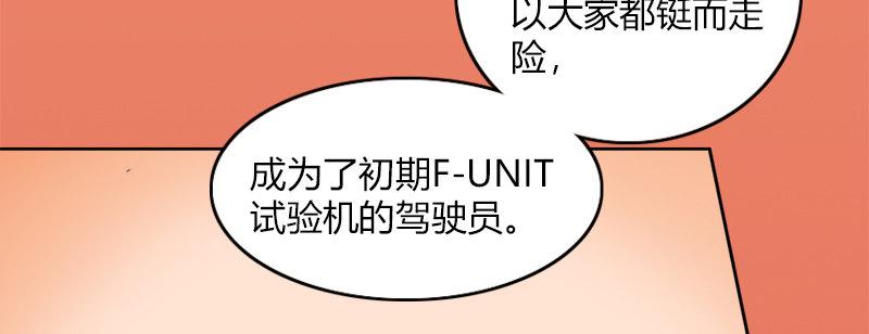 第二十四话 思念结晶56
