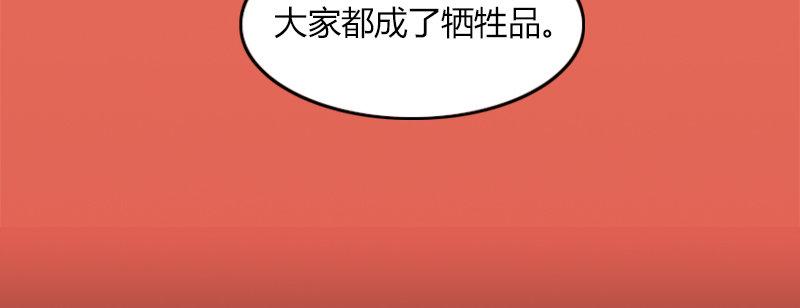 第二十四话 思念结晶60