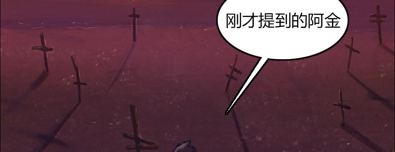 第二十四话 思念结晶63