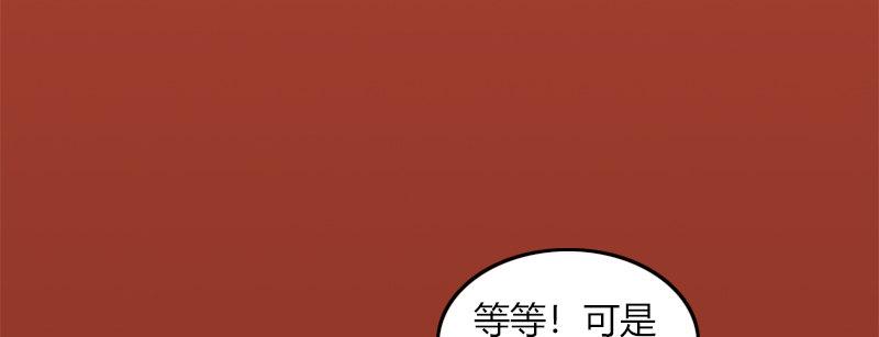 第二十四话 思念结晶67