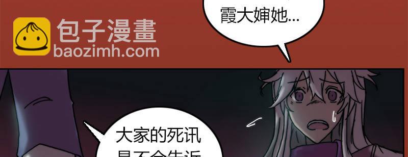 第二十四话 思念结晶68