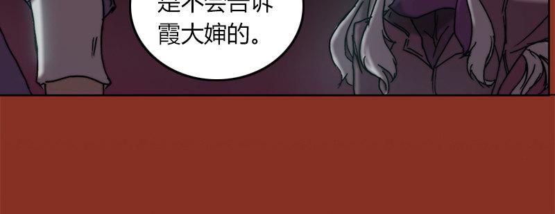第二十四话 思念结晶69