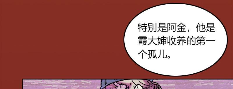 第二十四话 思念结晶70