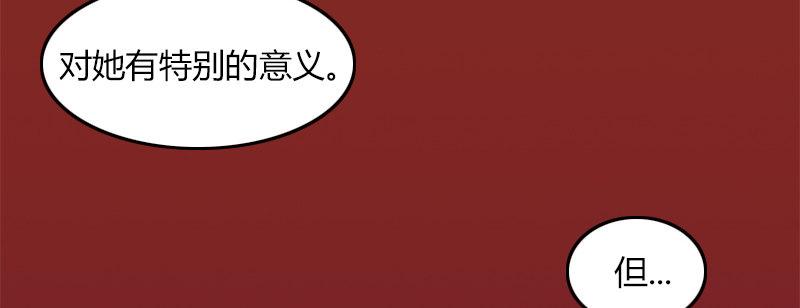 第二十四话 思念结晶72