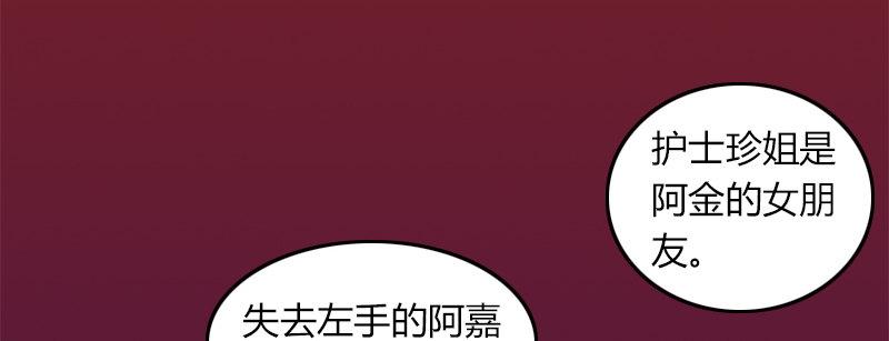 第二十四话 思念结晶74