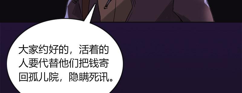 第二十四话 思念结晶79